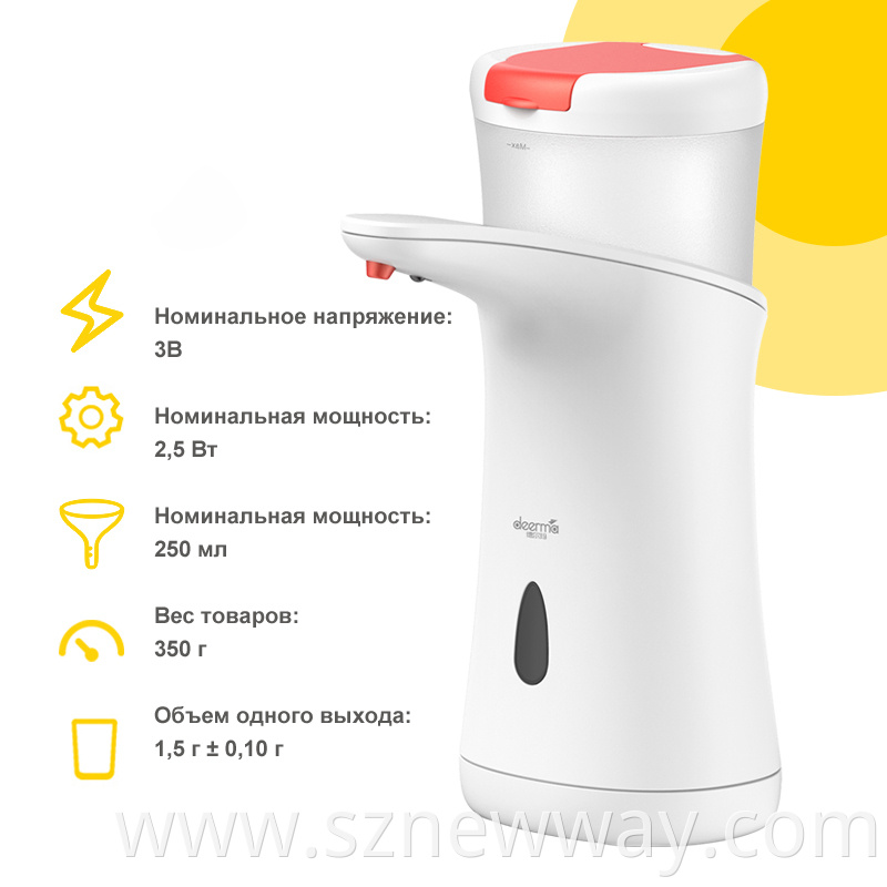 Deerma Soap Dispenser